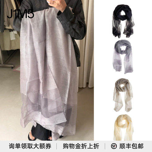 Epissage26秋冬薄透长款丝巾