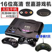 无线MD适用世嘉游戏机4K电视HDMI高清世嘉机双人黄卡黑卡有线手柄