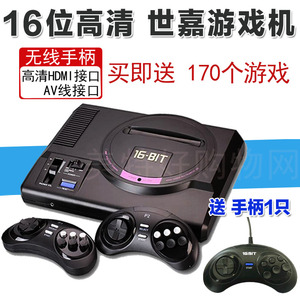 无线手柄4K电视世嘉游戏机HDMI高清世嘉机双人黄卡MD黑卡有线手柄