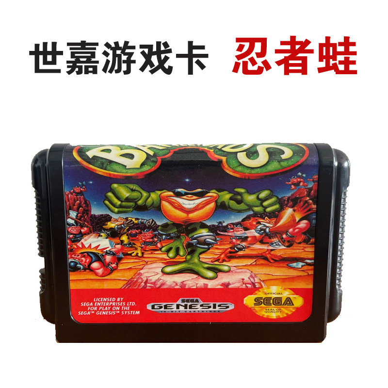 忍者蛙双人过关战斗蛙世嘉机3代游戏卡黑卡MD黑卡世嘉卡