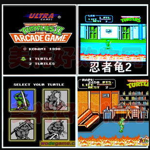 小霸王游戏卡激龟对打格斗忍者神龟2代3代8位红白机导弹除草坦克