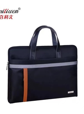 百利文BK8617文件袋手提文件包加厚立体公文包多层拉链帆布文件袋