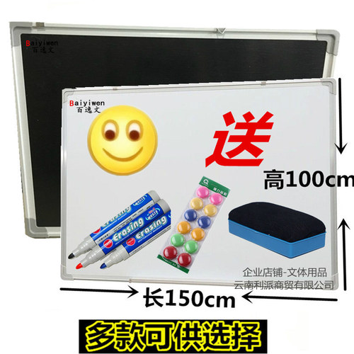 磁性办公挂式教学书写白板可定制