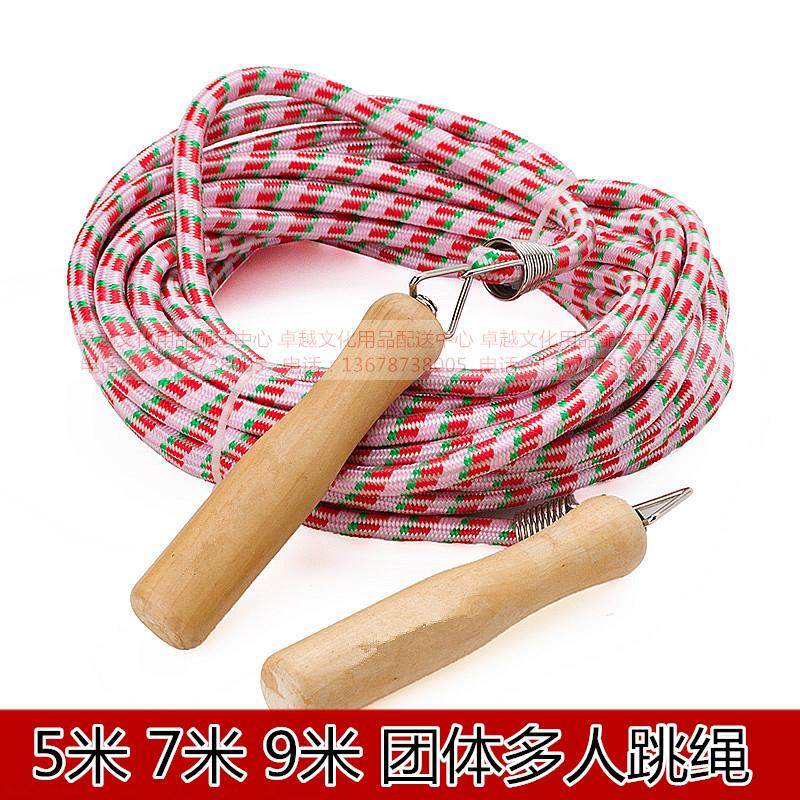 集体大跳绳跳神长绳5/7/9/10米跳大绳多人跳绳甩大绳加粗群体跳绳