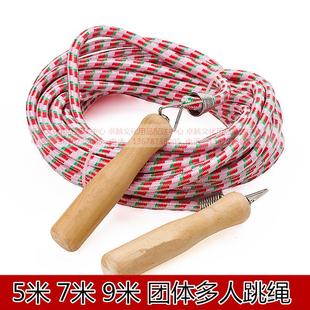 集体大跳绳跳神长绳5/7/9/10米跳大绳多人跳绳甩大绳加粗群体跳绳