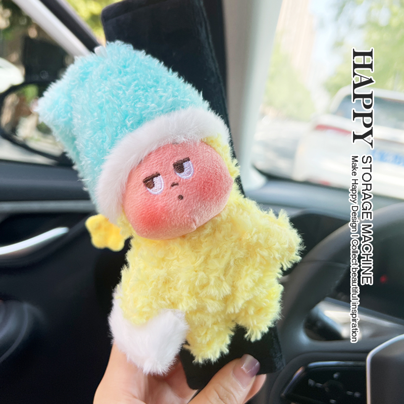 HAPPY 原创可爱小哈欠国王汽车安全车载护肩套防勒护肩车内饰品