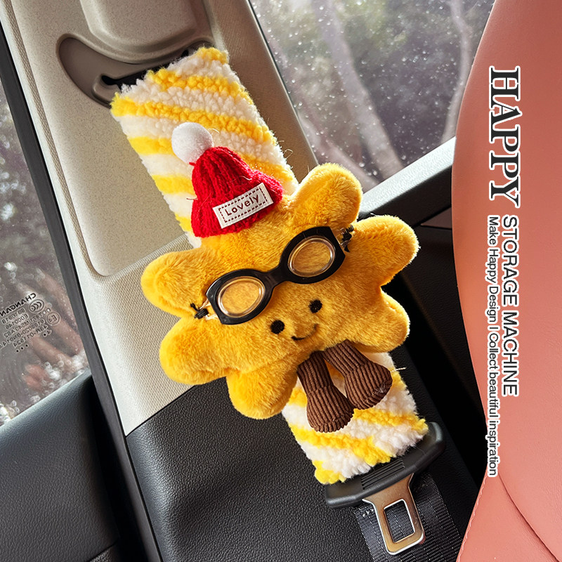 HAPPY 原创小太阳飞行员汽车安全带肩套可爱车载饰品护肩防磨通用,汽车用品/电子/清洗/改装,手刹套/档把套/套饰套装,淘宝优惠券,粉丝福利购,淘宝优惠卷