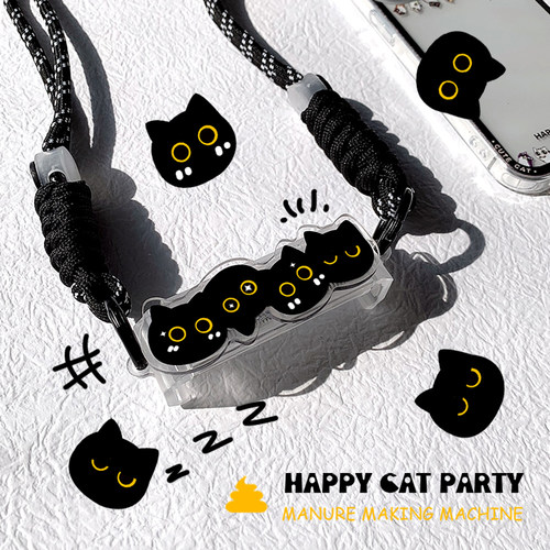 HAPPY原创小黑猫手机背夹绳