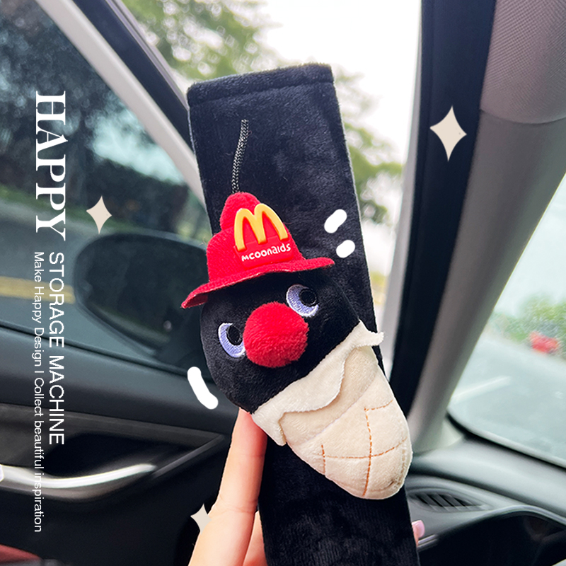 HAPPY可爱M记甜筒pingu企鹅汽车安全车载护肩套防勒护肩车内饰品