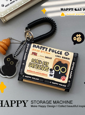 HAPPY原创皮质FBI黑猫钱包韩版学生饭卡校园卡银行卡驾照身份证件