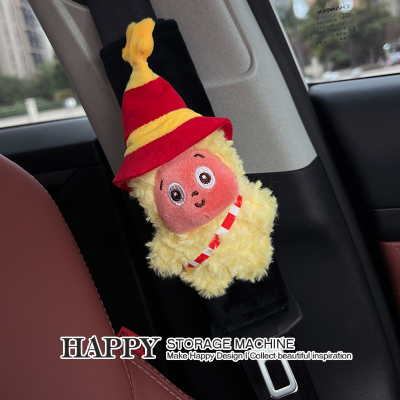 HAPPY 原创魔法师星星人可爱汽车安全车载护肩套防磨损车内饰品