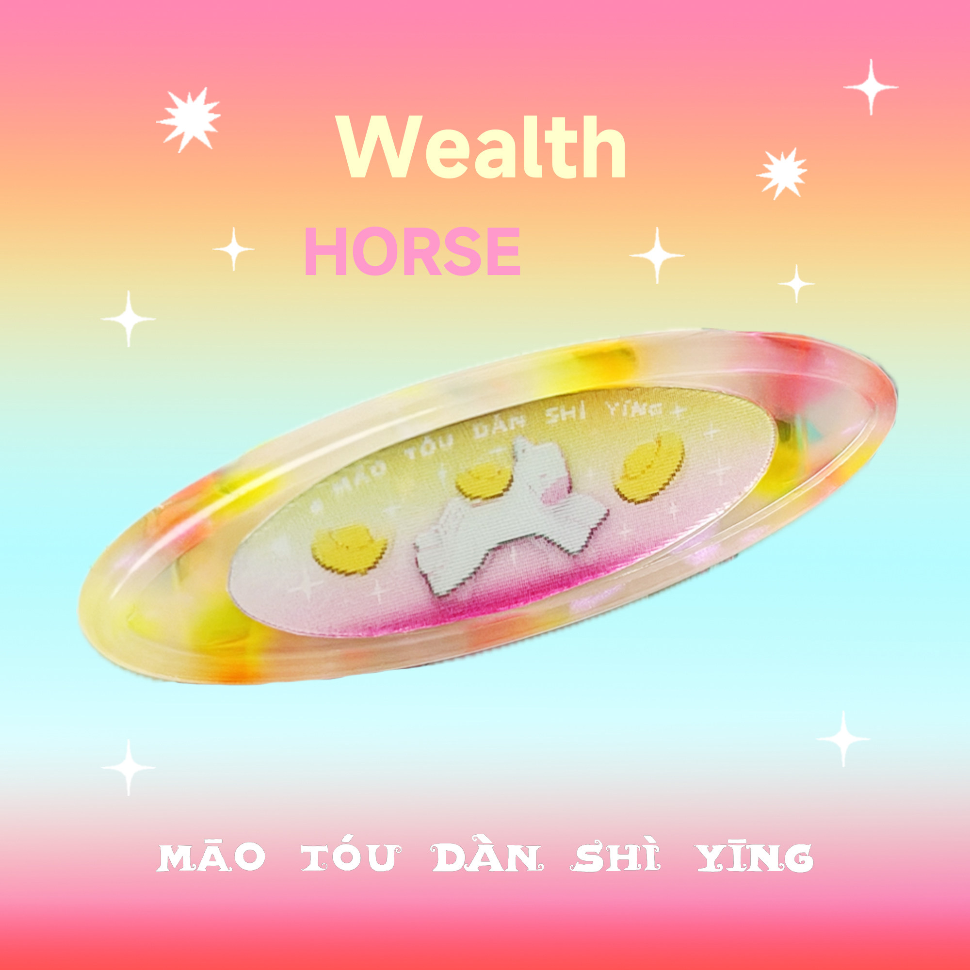猫头但是鹰会动的发夹醋酸发夹边夹马上有财财富丰盛富足醋酸发夹图片