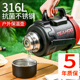 316不锈钢保温壶全钢大容量3L户外便携车载保温杯家用宿舍暖水壶