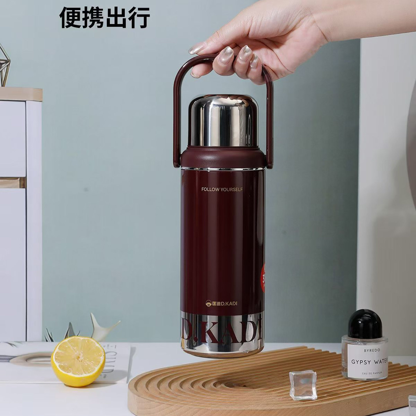 匡迪不锈钢大容量便携保温杯