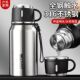 俄罗斯全钢保温杯不锈钢316大容量男便携水杯子户外运动旅行水壶