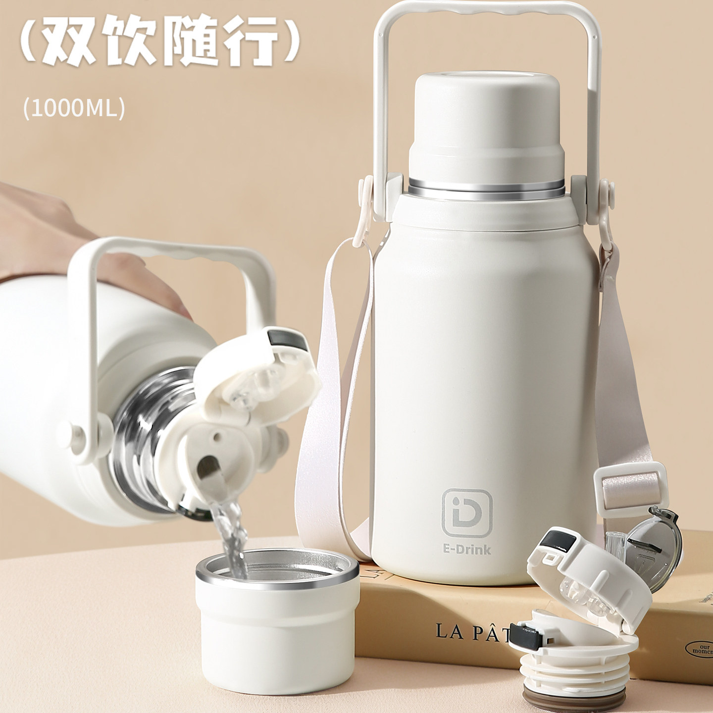 360&deg;密封保温壶便携小巧女生口袋随身水壶不撒漏