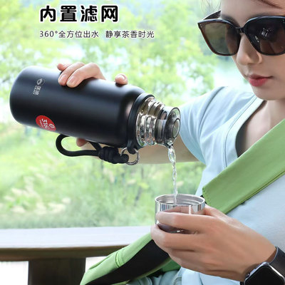 匡迪316不锈钢茶水分离保温杯
