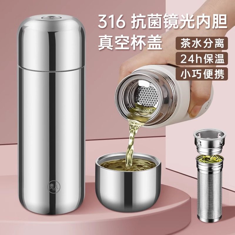 全钢泡茶高档保温杯男女商务316不锈钢便携车载杯茶水分离杯,餐饮具,保冷/保温杯,淘宝优惠券,粉丝福利购,淘宝优惠卷