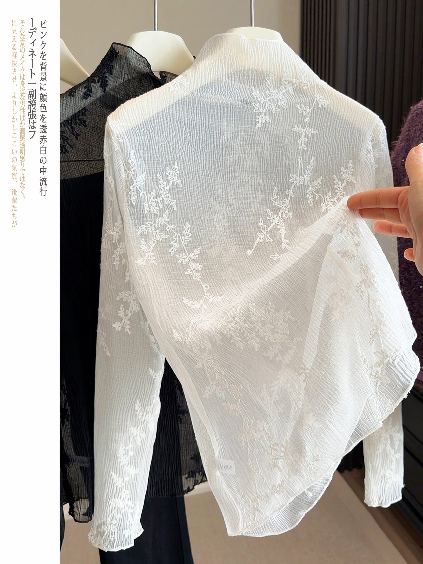 气质钩花镂空蕾丝打底衫女春夏百搭外搭罩衫纯色宽松显瘦透视上衣