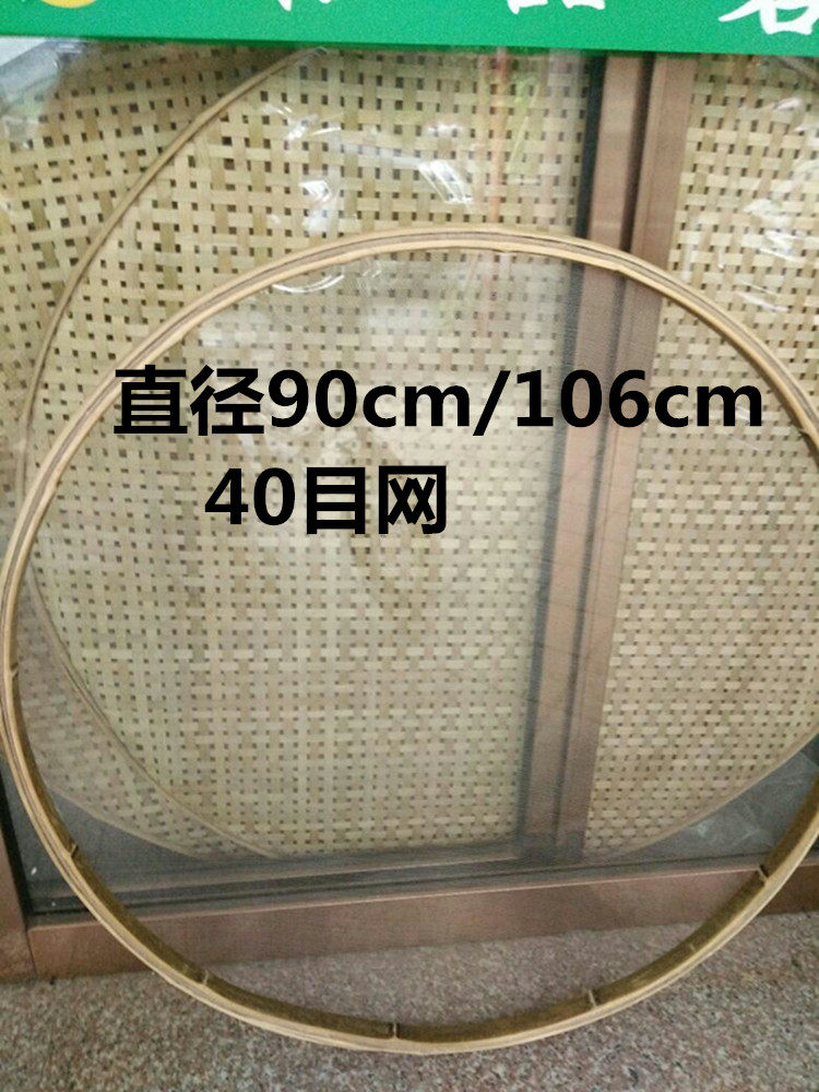 竹编竹制品不锈钢丝竹筛有孔竹筛竹编簸箕粉末筛漏筛烘焙茶网筛