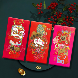 2026马年耀能新年贺岁经典 高档恭喜发财大吉红包利是封可加印广告