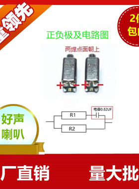 E-audio亿欧得TWEK-30017中高频动铁喇叭扬声器无线蓝牙耳机单元