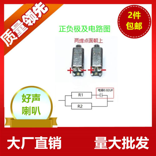 亿欧得中高频动铁耳机无线喇叭