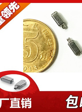 E-audio/亿欧得 EA-5128助听器单元受话器隐蔽耳机单元动铁小喇叭