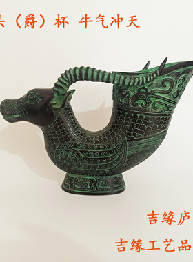 厂家直销爵杯客厅摆件工艺品仿古