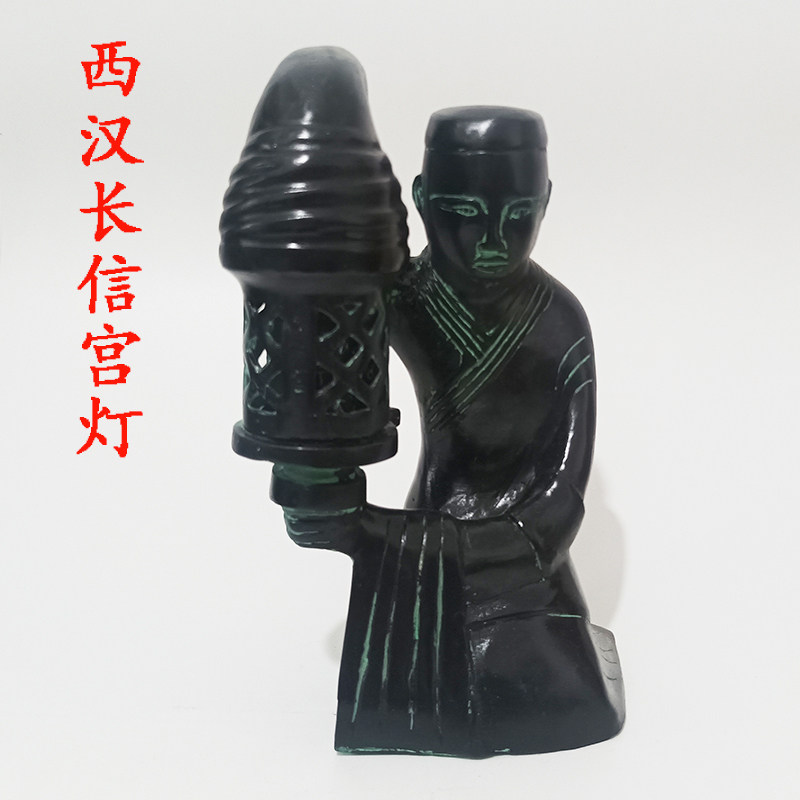 西汉长信宫灯仿古灯具青铜器摆件做旧工艺品客厅桌面摆设影视道具