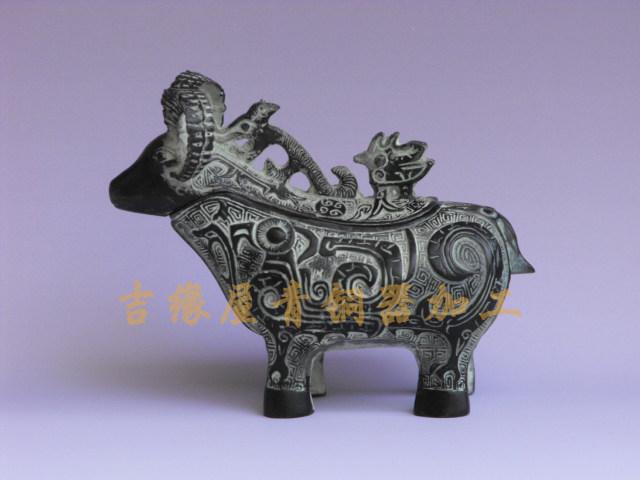 青铜器仿古家居摆件洋洋得意发大财羊觥客厅办公室桌面摆设工艺品
