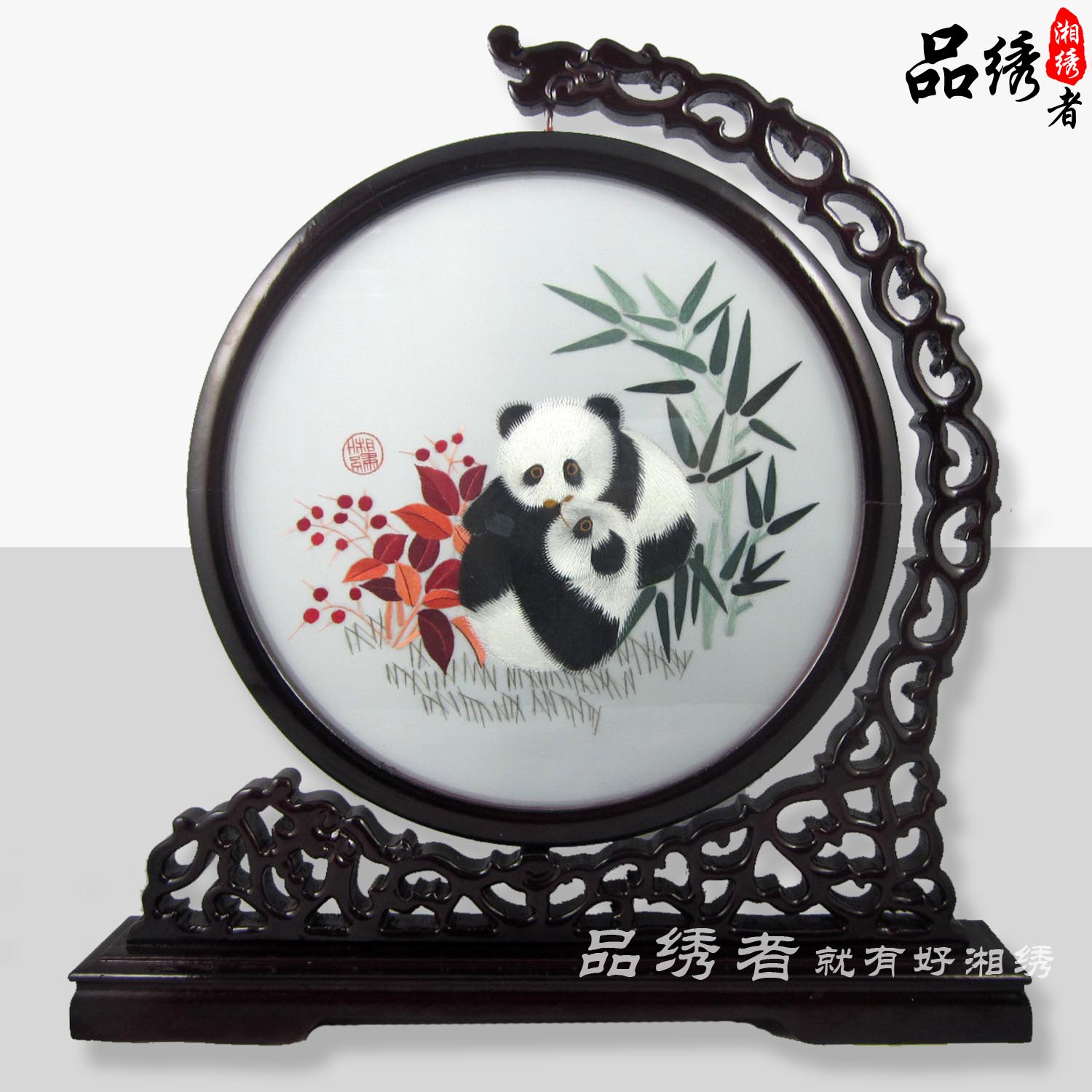 湘绣精品 国宝熊猫 100%纯手工刺绣 蚕丝线 送老外 出国礼品礼物图片