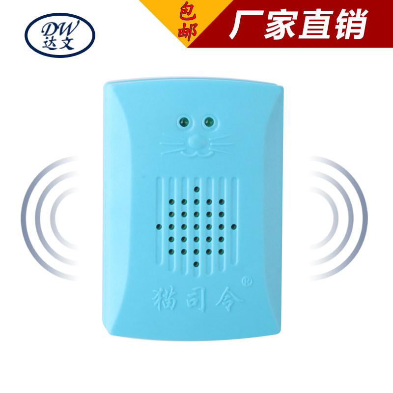 猫司令仿生猫叫声脉冲超声波驱鼠器无食物小仓库用防老鼠