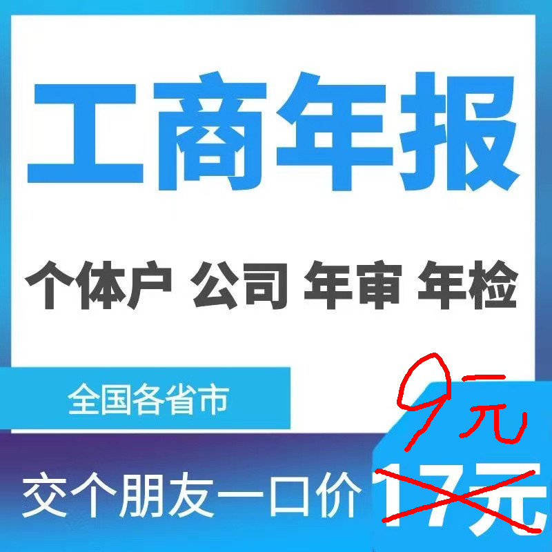 苏州公司注册服务的热点探索