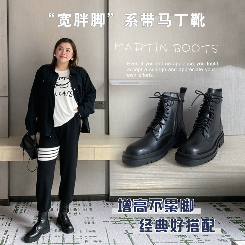 肉肉小姐宽胖脚大码女鞋时髦洋气帅气马丁靴厚底粗跟短靴秋冬新款