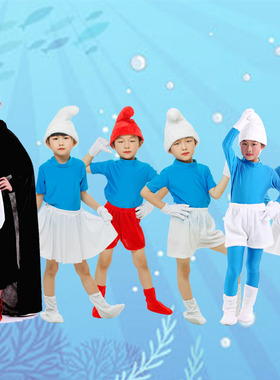 儿童蓝色精灵演出服装蓝妹妹舞蹈假发蓝爸爸表演格格巫成人拉丁舞