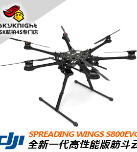 预定 DJI大疆S800筋斗云EVO升级版六轴多轴 航拍专用机体 可带5D2