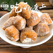 糖鸣凰纯手工红糖生姜糖芝麻姜汁糖零食特产食品硬糖怀旧热卖 休闲