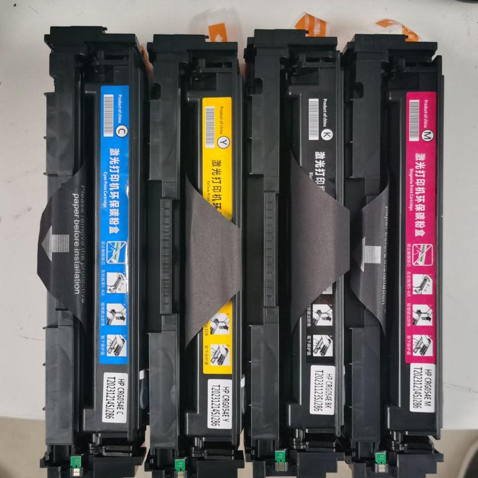 墨辰适用HP154彩色硒鼓