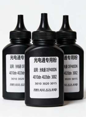适用光电通MP3020DN粉盒 OEP3010DN 3015DN墨粉MP3020DN 3025碳粉