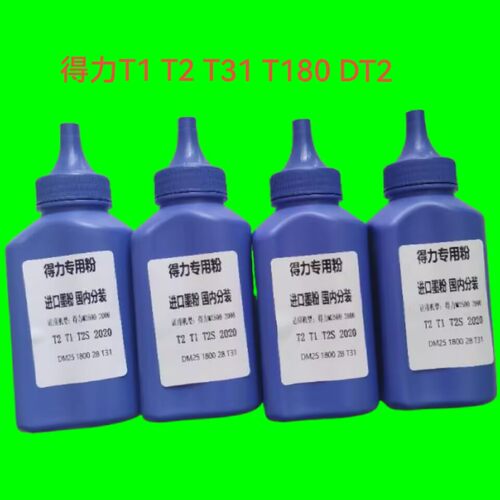 M2023DWS打印机硒鼓碳粉