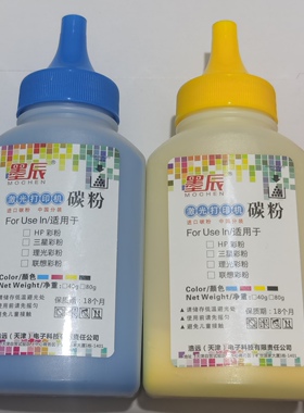 适用理光SPC220N碳粉 RICOHC240DN C242DN SPC231SF墨粉 硒鼓芯片