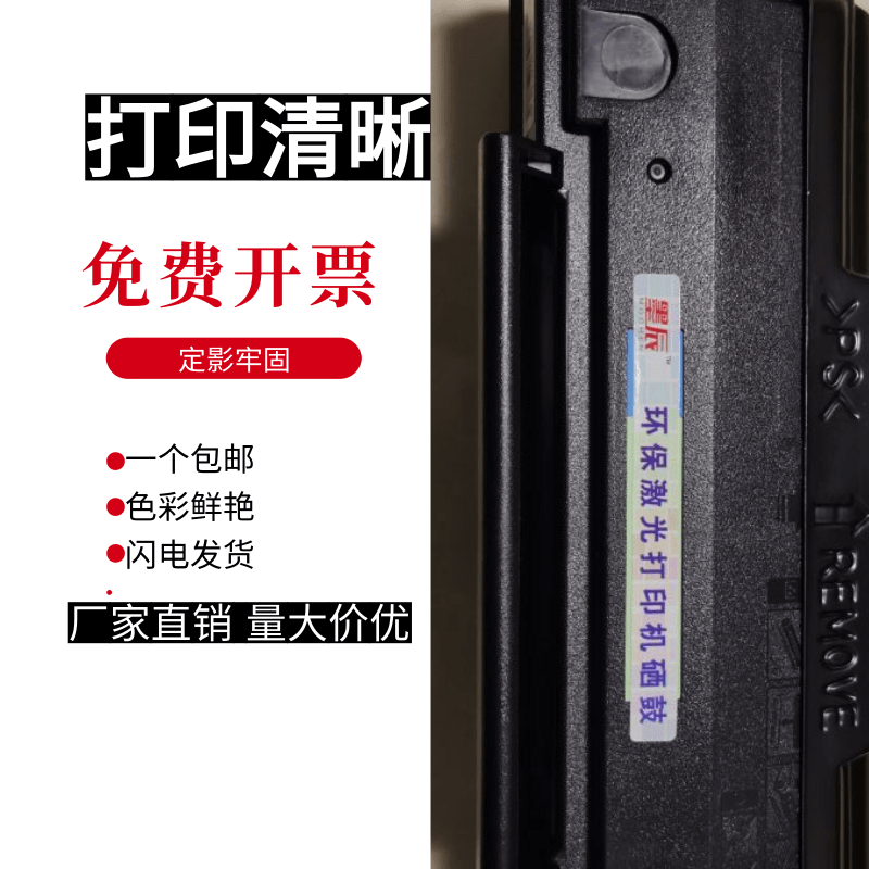 墨辰适用 奔图PD 205硒鼓 P2505N M6505N M6555 M6555N 6605N碳粉 办公设备/耗材/相关服务 硒鼓/粉盒 原图主图