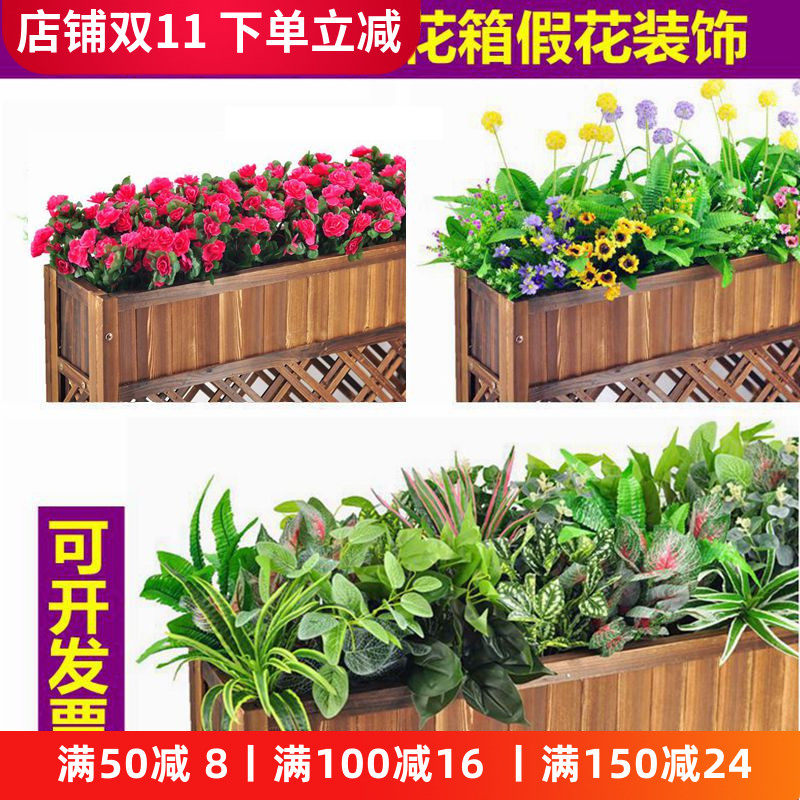 户外摆件塑料庭院仿真植物