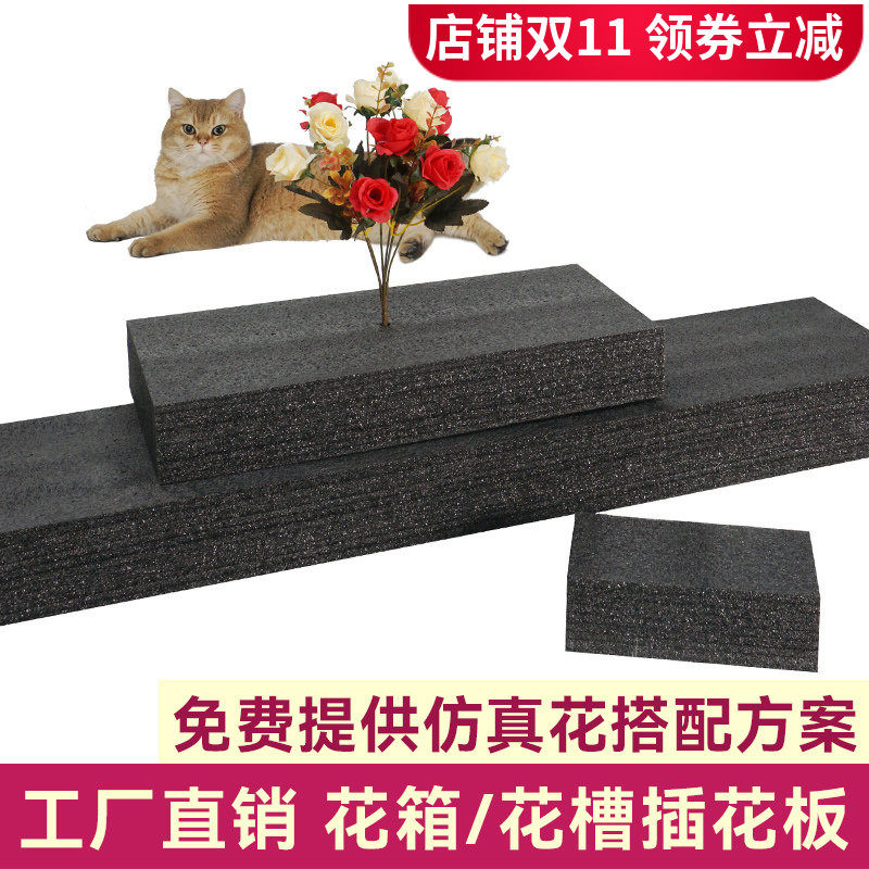 插花泡沫块仿真花底座大块花泥室内外花槽花箱底板珍珠海绵泡沫板