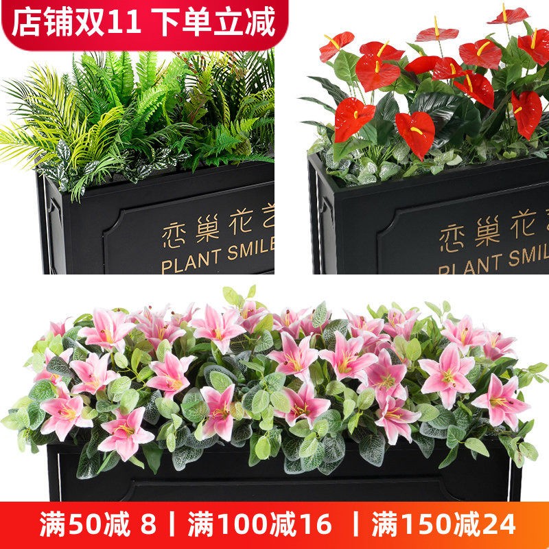 仿真花草植物套装户外花槽用花