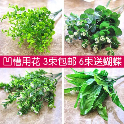 小绿草花仿真花束草插花塑料花