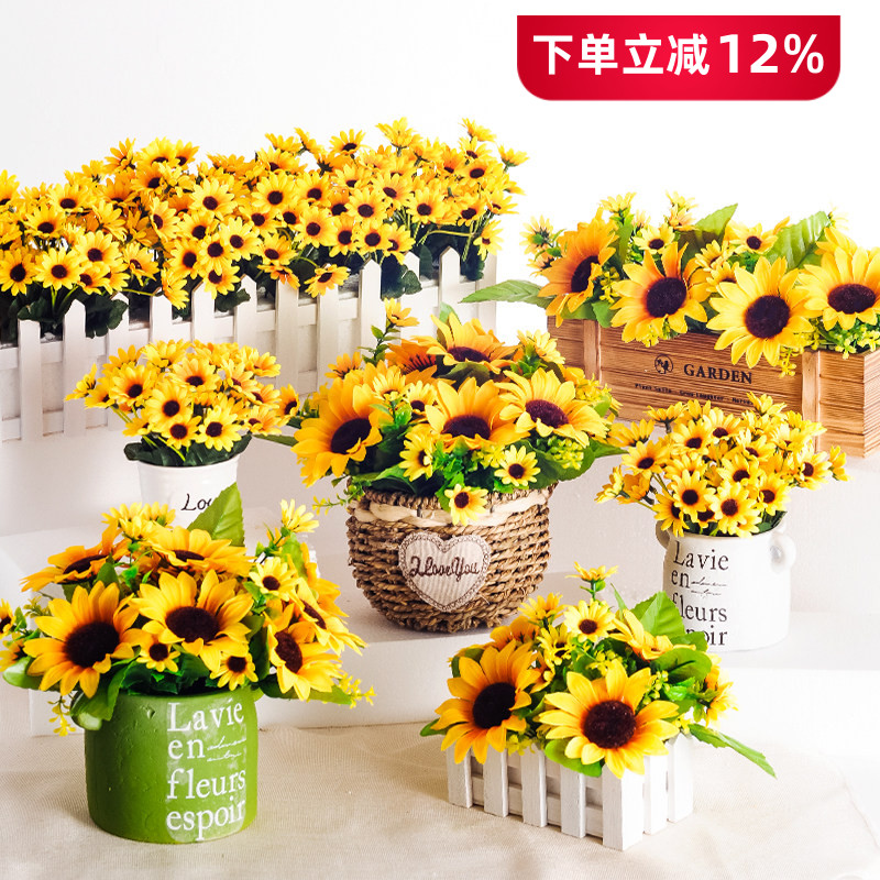 向日葵仿真花摆件太阳客厅图片