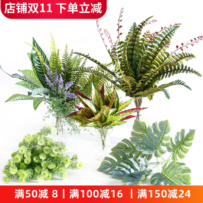 波斯草仿真花高枝插花树枝植物墙造景装饰北欧风仿生假绿植单枝