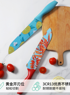 厂家直销外贸印花纹刀具厨刀水果刀套装宿舍家用菜刀菜板礼品代发